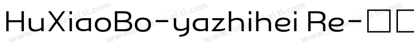 HuXiaoBo-yazhihei Re字体转换